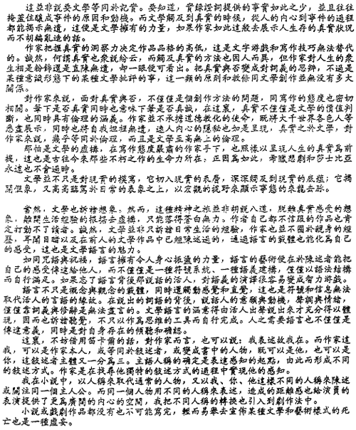 manbet手机版中文文本