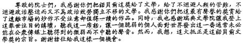 manbet手机版中文文本