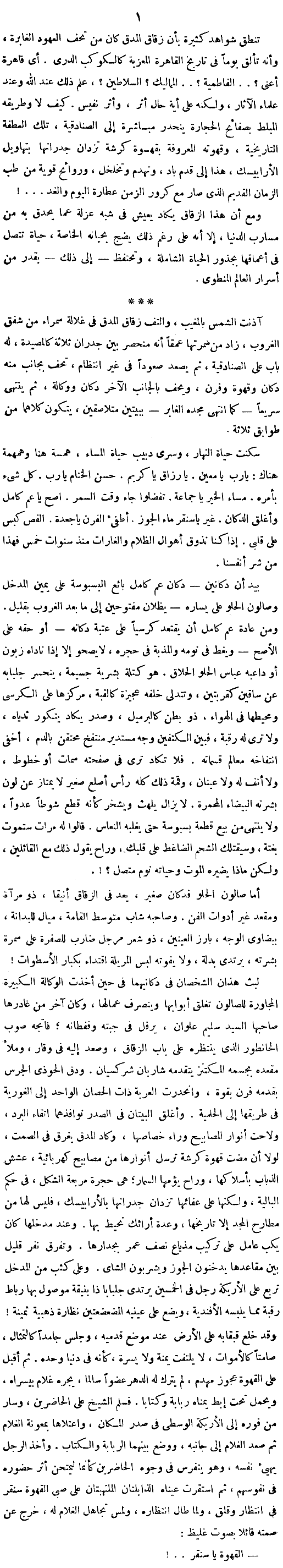 manbet手机版文本用阿拉伯语